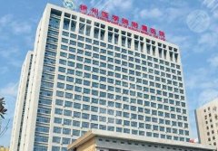 徐州医学院附属医院整形科怎么样？普通人亲测体验，避坑不踩雷！