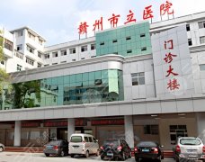 赣州市立医院吸脂价格是多少？费用详情_真实案例这里看