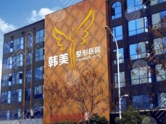 南昌哪家医院隆鼻好？5家正规医院实测！公立+连锁私立全汇总