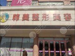 南昌做鼻子比较好的地方有哪些？5家靠谱医院全扒，公立私立机构看这