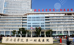 赣州第一附属医院除皱多少钱？费用详情|真实体验这里看