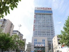 九江第一医院祛眼袋专家有哪些？廖顺新、段明明医生详解+科室真实体验