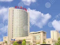 萧山医院割双眼皮怎么样？双眼皮全流程详细揭晓了