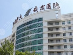 盛京医院做鼻子怎么样？真实体验+详细测评在线看