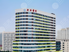 杭州新华医院去眼袋怎么样？实打实的体验分享，赶紧看