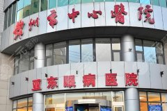 锦州市中心医院隆鼻怎么样？全流程实测这里看