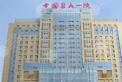 沈阳医大一院祛眼袋怎么样？真实案例这里看