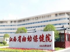 江西省妇幼保健院整形美容科好吗？科室信息+真实案例速看