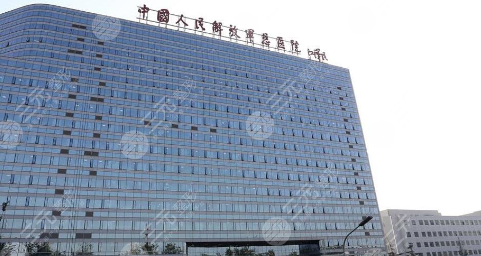 中国人民解放军总医院第一医学中心