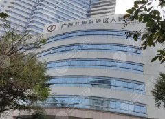 南宁哪里做热玛吉五代？2026医院新排名揭晓！选对医院不踩坑