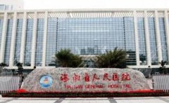 海南热玛吉认证医院名单更新！点击收藏这份人气榜单！