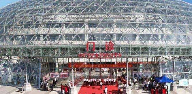 海南西部中心医院