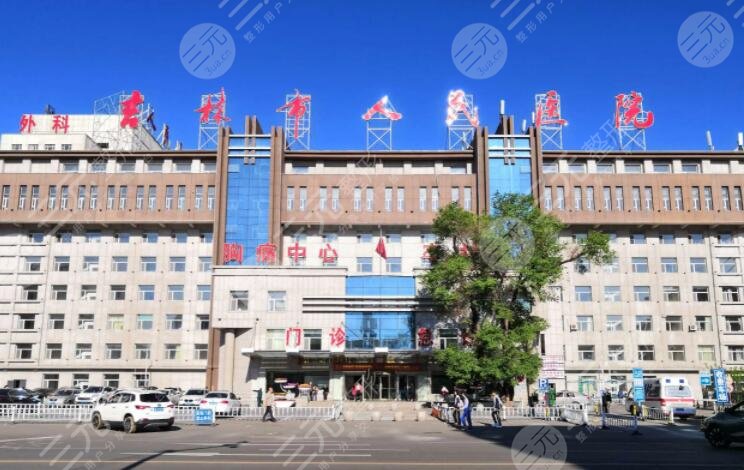 吉林省人民医院