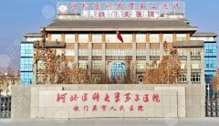 石家庄有正规热玛吉吗？省中医院、苏亚美联臣等技术在线！