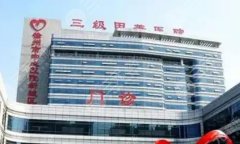 徐州中心医院正畸科哪个医生好？选医生看这3点，比“口碑”更有用