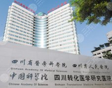 成都热玛吉哪家医院是授权的？省人民医院、华西医院等位列前茅！