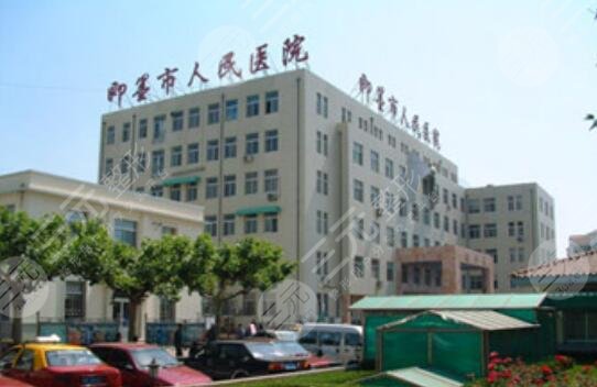 青岛市即墨区人民医院