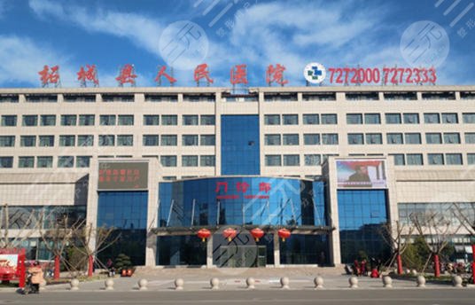 柘城县人民医院