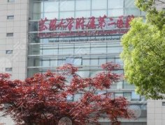 苏州热玛吉官方授权医院名单更新！苏大附二、苏州康美实力在线！