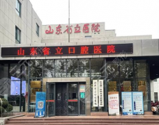 济南做皮秒怎么选医院？ 山东省立医院有皮秒吗 ，真实体验全攻略