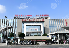 苏北医院双眼皮手术费用大揭秘！2026最新价目+避坑指南，看完不花冤枉钱