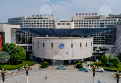 台州中心医院激光祛斑怎么样？公立医院激光祛斑真实体验与效果测评