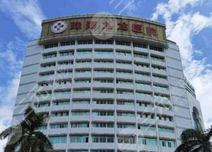 珠海九龙医院