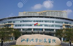 无锡哪里可以做热玛吉？前五强名单公布！记得收藏再看