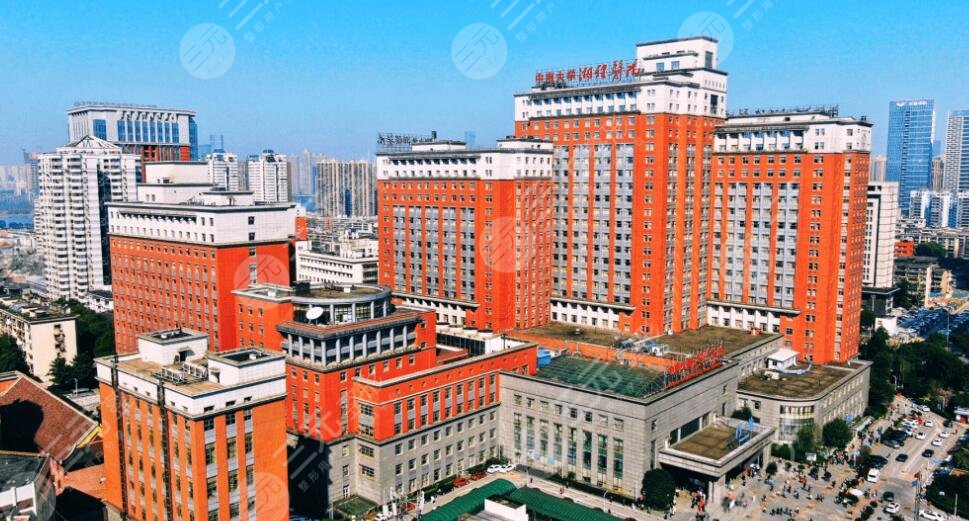 中南大学湘雅医院