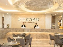 东莞热玛吉官网认证机构哪家好？严选这五家医院上榜，速看