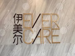 济南热玛吉五代授权医院哪家好？实力派医院名单在线看