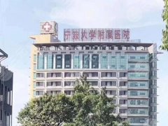 宁大附属医院祛眼袋专家有哪些？胡竺、王淼昊实操干货+真实点评了解，告别显老眼袋