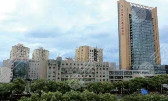 温州市中西医结合医院