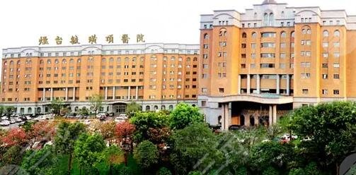 烟台毓璜顶医院