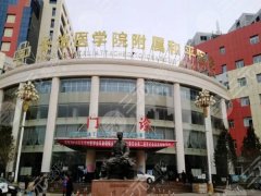 长治和平医院吸脂怎么样？核心优势盘点，2026价格咨询一览