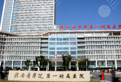 赣州第一附属医院植发多少钱？各种费用一次性给大家说清楚