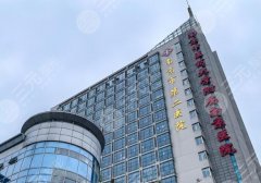 南京第二医院怎么样？医美党实测，不吹不黑讲真相