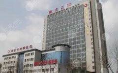 南京第二医院正畸多少钱？不同矫正方式费用差异有多大？