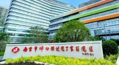 南京妇幼保健院整形科专家，专家团队介绍+擅长方向一文整理