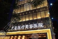 热玛吉全国授权机构名单出炉！北京艺星/上海华美等都是不错的选择！