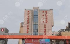 河南热玛吉官方授权医院名单揭晓！郑大附二院、郑大一附院皆在榜上！