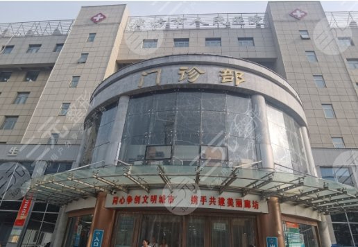 廊坊市人民医院