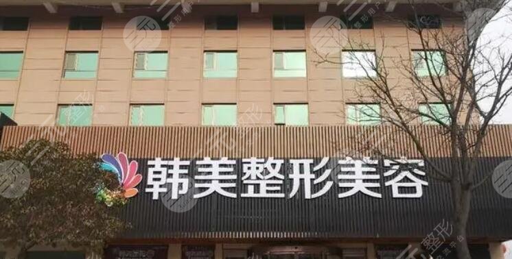 南昌韩美美容医院