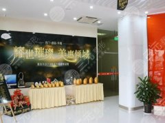 常熟瑞丽医院做眼袋多少钱？2026费用详情曝光，咨询查看