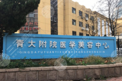 青医附院双眼皮谁做得好？内附医生天团实测+避坑指南