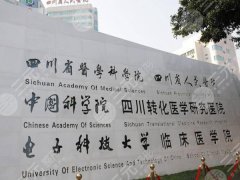 四川省人民医院正畸科哪个医生好？附真实点评+避坑指南