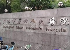 上海六院种植牙价格是多少？费用明细公布，缺牙党速看！