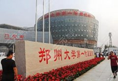 郑州热玛吉三甲医院有哪些？5家正规公立抗衰机构，放心冲不踩坑
