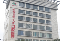 山西医科大口腔医院正畸哪个医生好？正畸天团这里揭秘了