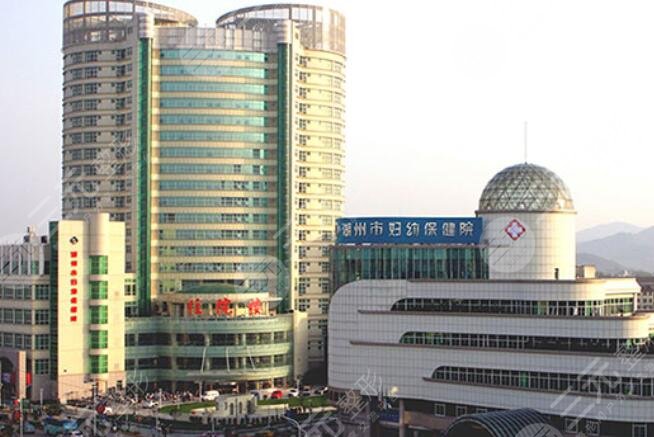 湖州市妇幼保健院